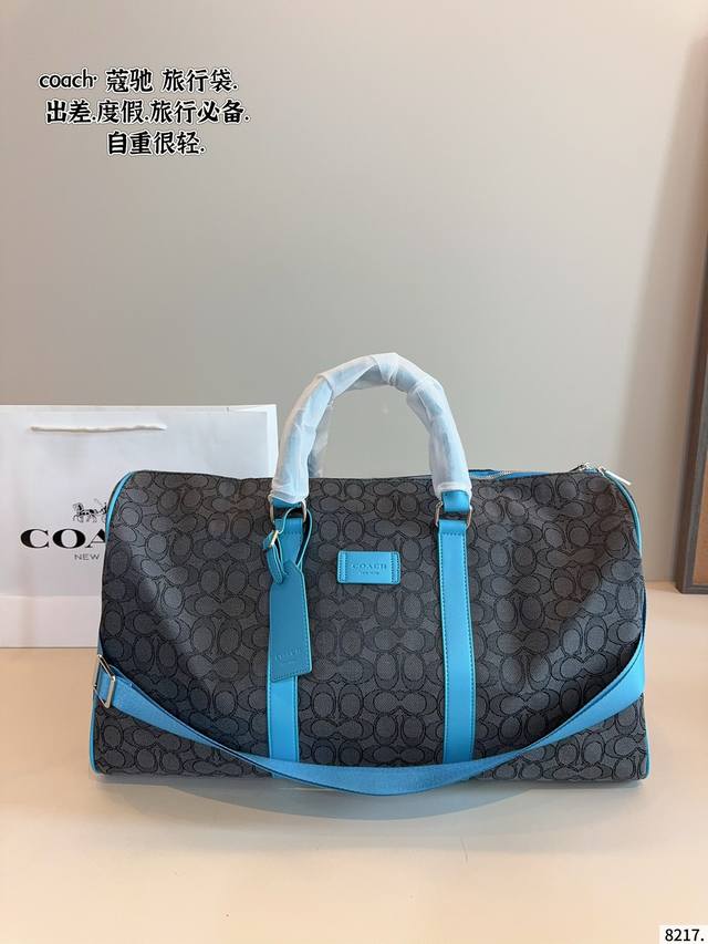 蔻驰 Coach. 专柜同款旅行包 范冰冰 杨幂 刘涛各路大牌明星同款我有自留一直在用每个摩登旅者 都要拥有一只帅气能装的旅行袋 时尚爆发款火热来袭 经典设计大