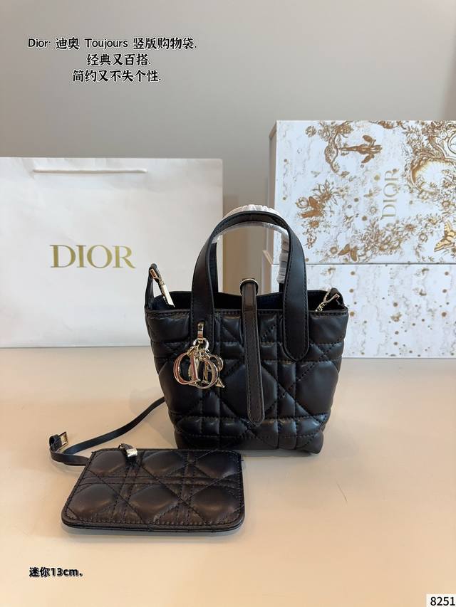 配礼盒. dior 迪奥 新款Toujour 竖版系列 23早春新包型 就是鼓鼓囊囊的小福袋 好可爱 腾格纹Dior 吊坠 乖乖女的甜美感 这只绝不放弃是小废包