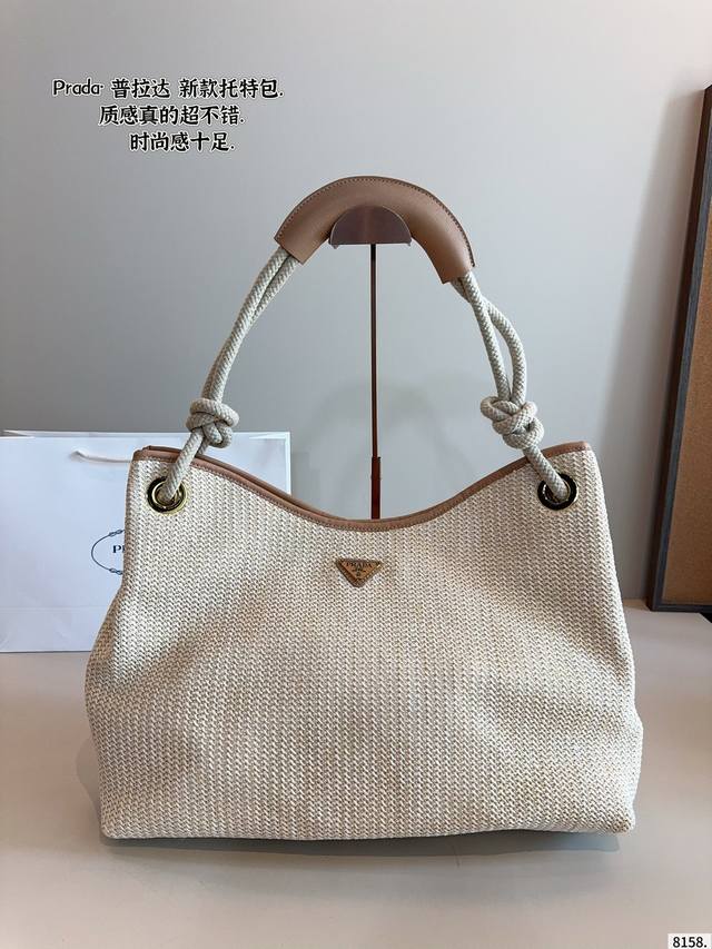 普拉达prada 草编腋下. 轻松演绎复古时髦 包型挺阔 简约而不简单不需要过多的装饰 日常搭配西装和T恤 就能将高级感体现的淋漓尽致 尺寸 47*11*36C