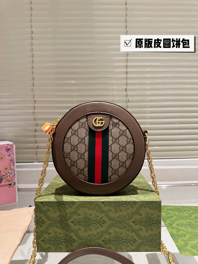 原版皮 全套包装+飞机盒 gucci小圆饼包 大小正合适 可以放 下Iphone plus手机 又时尚又可爱 18Cm