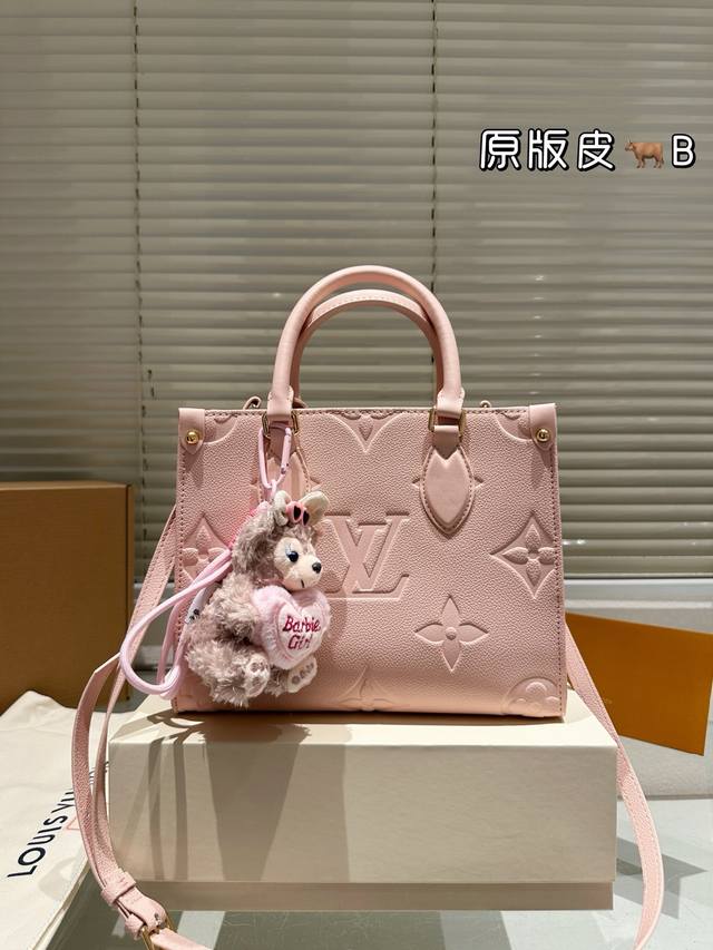 牛皮版本 配挂件 专柜对版礼盒包装 lv Onthego 新款丛林包 onthego绝对是通勤工具包必备单品之一轻盈容量大百搭最最关键不娇气小号的尺寸刚刚好也不