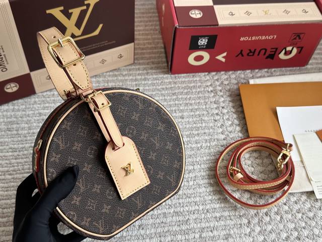 配盒 原单版 最高版本 size 17*16Cm l家 圆饼手提硬箱 颜值100分 每每打看她 肯定超开心