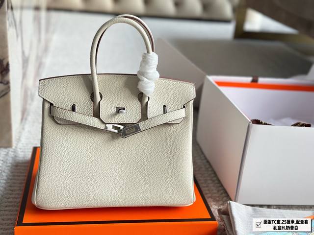 配折叠盒+飞机盒 size 25厘米 升级版 原版品质 原版Tc皮 侧围钢印编码 锁头是铜锁哦 丝巾+飞马挂件 背铂金包的季节来啦 头层牛皮 手感 质感