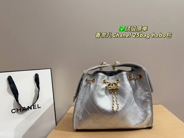 顶级原单 配盒尺寸25.20 香奈儿Chanel 25Bag Hobo包 这次25S带来了全新金属色呀 香奈儿25Bag的设计感十足 整体呈现出一种大 Hobo 顶级原单 配盒尺寸25.20 香奈儿Chanel 25Bag Hobo包 这次25S带来了全新金属色呀 香奈儿25Bag的设计感十足 整体呈现出一种大 Hobo