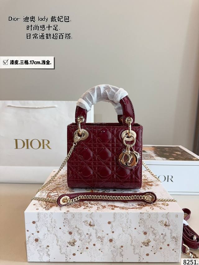 配礼盒. 迪奥Dior Lady D-Joy戴妃包 lady D-Joy传承经典迪家风格 以建筑感线条比例重塑经典 彰显无尽诗意与高贵优雅气质 横版更显得独特和