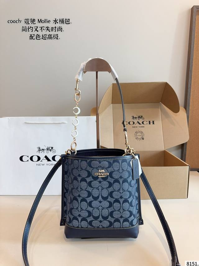 配礼盒. C家 5月新款水桶包 蔻驰最新一季的 休闲随性的包型 立体饱满 腋下 斜挎都不成问题 通勤必备 搜索 Coach 水桶尺寸 19*8*22Cm