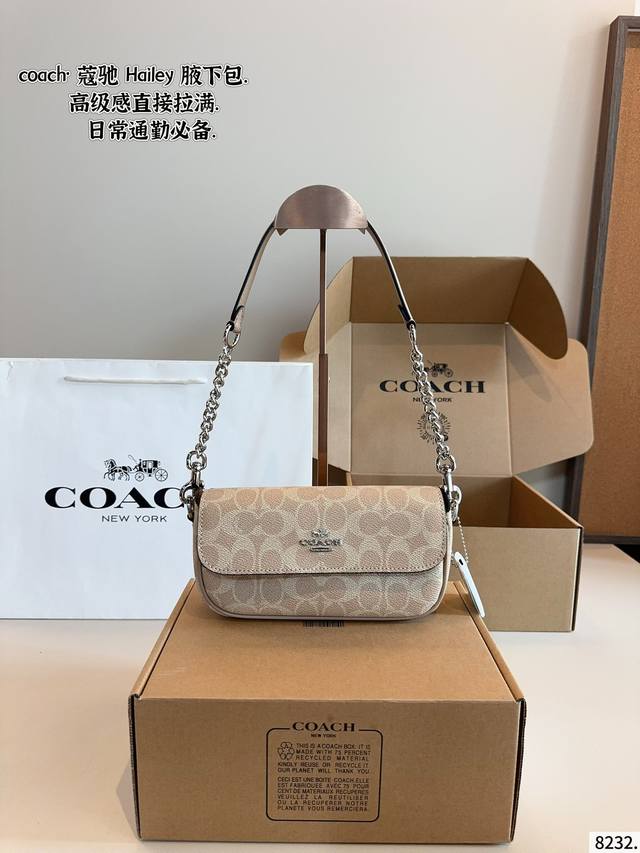 配礼盒. 蔻驰 Emmy 腋下包 舒适与精致并存 简洁大方 却又不失小心机 轻松朾造优雅通勤穿搭尺寸 20*6*11Cm