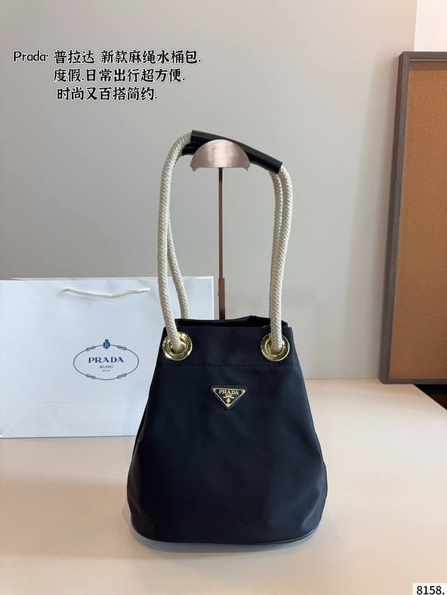 普拉达prada 编织腋下水桶包 轻松演绎复古时髦 包型挺阔 简约而不简单不需要过多的装饰 日常搭配西装和T恤 就能将高级感体现的淋漓尽致 尺寸 26*13*2