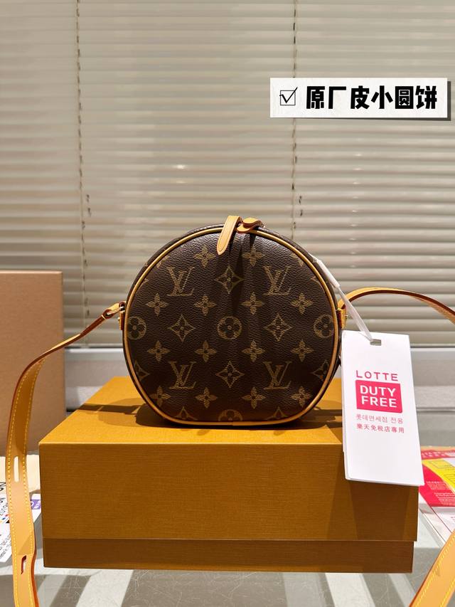 顶级原单 全钢五金 可芯片扫码 M45149 Boite Chapeau Souple小号手袋 年春夏款尺寸:17.0X16.0X7.0Cm 时髦精的生活注定不