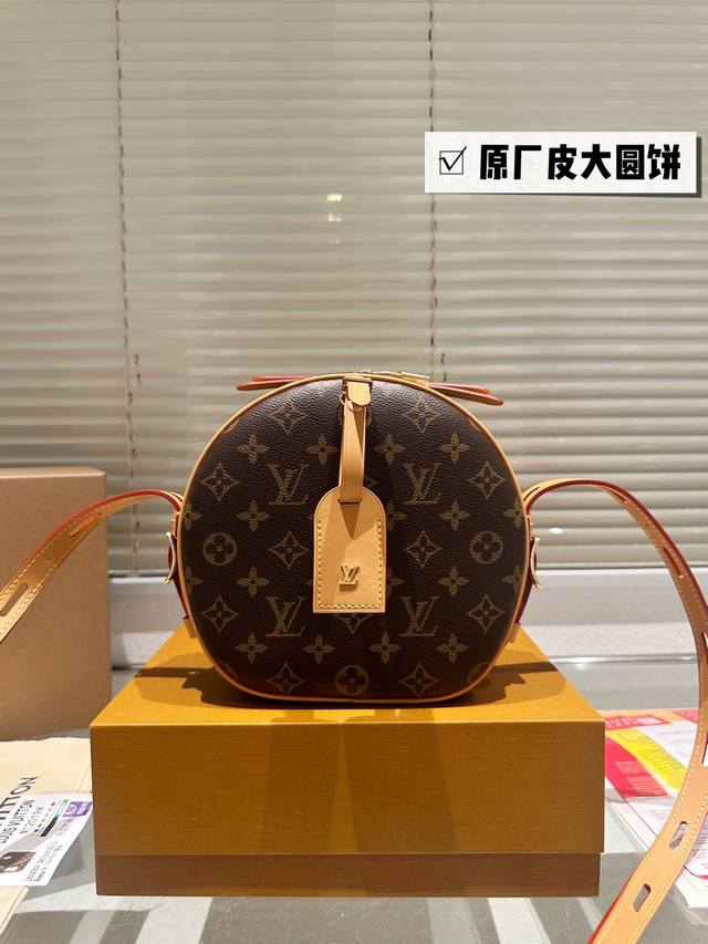 顶级原单 全钢五金 可芯片扫码 原版苹果包 配牛皮圆饼包 密封折叠盒包装 经典的Lv圆饼包 帽盒摇身变为此款风格可爱的随身小袋 小巧而实用 可放置一台Iphon