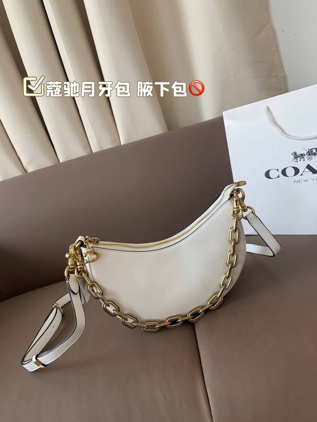 配飞机盒子 蔻驰月牙包 腋下包 真的绝绝子 在设计方面打破了传统月牙包的造型 再搭配上也是做到了可以应用各种风格 充满着浓郁的复古气息 细节方面也是煞费苦心 集