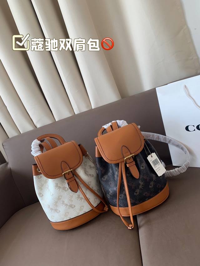 配盒子 蔻驰双肩包..新款 真的美翻了 多大年龄轻松驾驭 涂层帆布的面料搭配皮革 超级耐造的包包 你不会选错的 尺寸 17 23