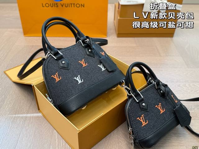 同价 折叠盒 lv新款贝壳包 很高级 可盐可甜 极致美感 绝美女孩就是你 尺寸24 18 18 12