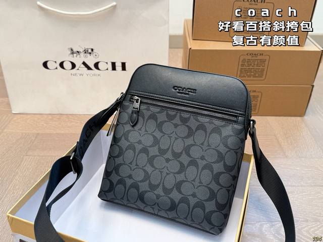 配盒 蔻驰Coach斜挎包 复古有颜值好看百搭 休闲又不失优雅 简直美翻了 尺寸 22 26