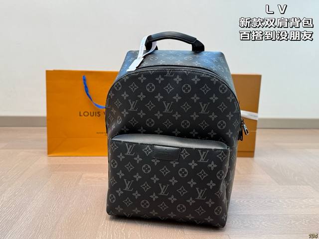 lv新款双肩背包 百搭到没朋友 就是酷 时尚感超强 辦识度很高 上身也帅气 通勤又时尚 尺寸28 36