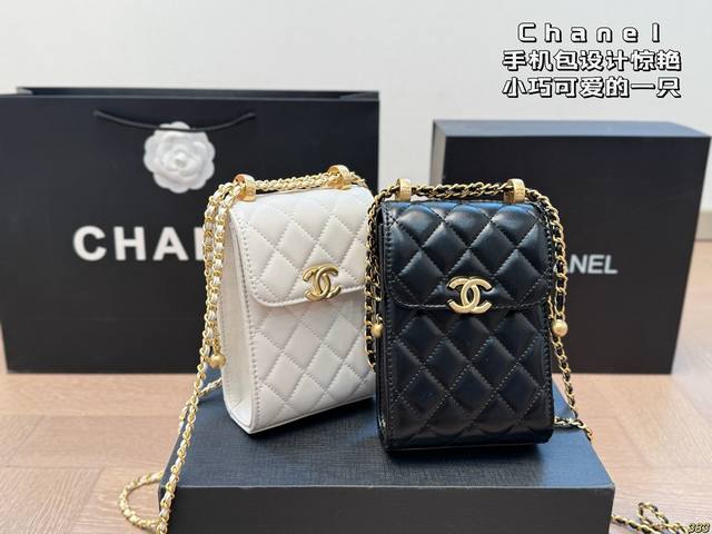 香奈儿Chanel手机包 真的被这个设计惊艳了 小巧可爱的一只 适合只想带一只手机出门的姐妹 哈哈哈 轻装上身非常百搭 上身效果非常好看 尺寸11 17