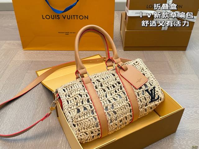 折叠盒 lv路易威登草编包 搭配休闲风的穿搭 舒适又有活力 尺寸28 14 折叠盒 lv路易威登草编包 搭配休闲风的穿搭 舒适又有活力 尺寸28 14