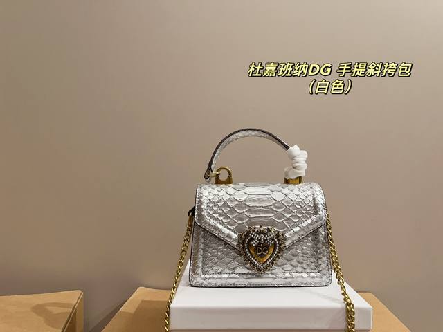 配盒尺寸19.13 杜嘉班纳Dg 手提斜挎包 dg重工包 很漂亮的包这是最喜欢的包包 感觉真的是谁背谁漂亮 好喜欢 背着回头率好高 哈哈 感觉超级百搭的包包
