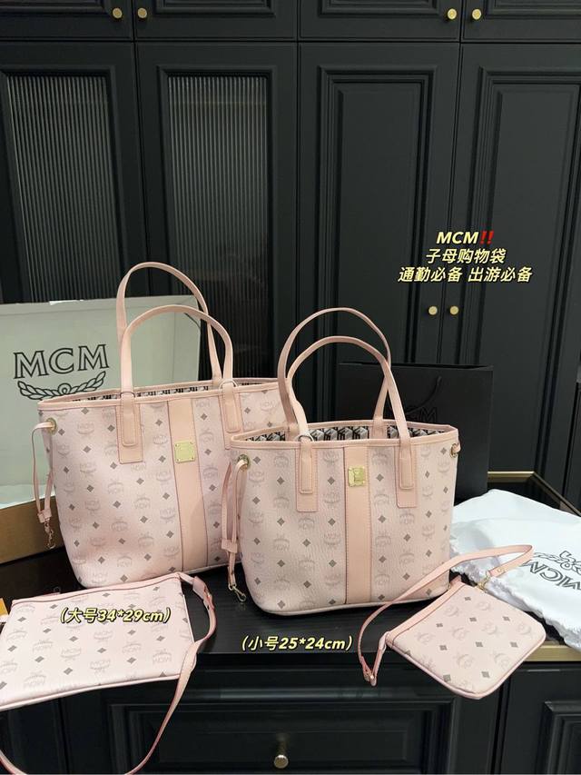 大号 配盒尺寸34.29 小号 配盒尺寸25.24 mcm 子母购物袋 永远都心动Mcm Mcm 母包托特包 自重很轻 很适合通勤出门旅游 当妈咪包也很实用 配