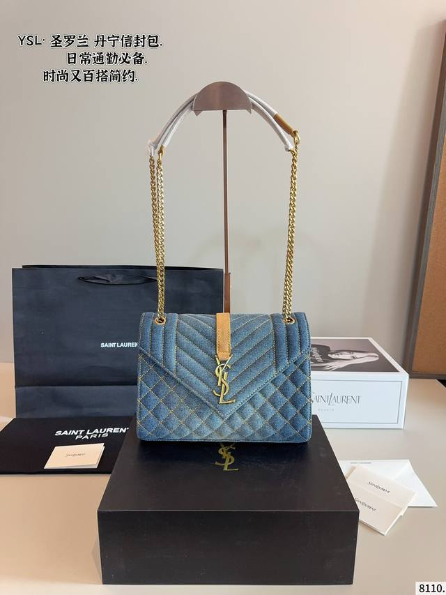 配礼盒 Ysl 圣罗兰V格 信封邮差包. slp 信封包 原版粗旷鎏金链条 标签S*Int Laurent 链条包 圣罗兰 Ysl 专柜永恒经典同步款 来自最新