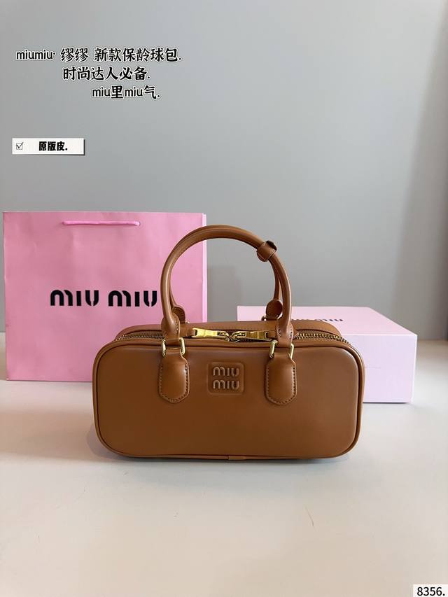 配礼盒 缪缪Miumiu 褶皱保龄球包 质感爆棚的美 上身真的太太太有质感啦 日常逛街不要太吸晴 尺寸 27*18*12Cm