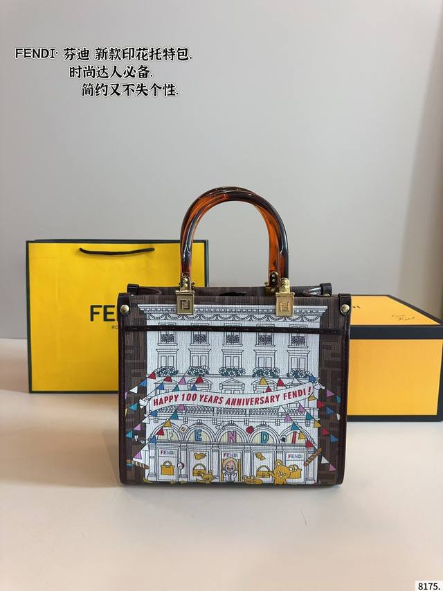 fendi 新款Teto 托特包 满满的高级感 明暗错落 时光流转 由Kimjones打造的Fendi 女士手袋 重温Fendi家族的往昔回忆 演绎刚柔并蓄的时