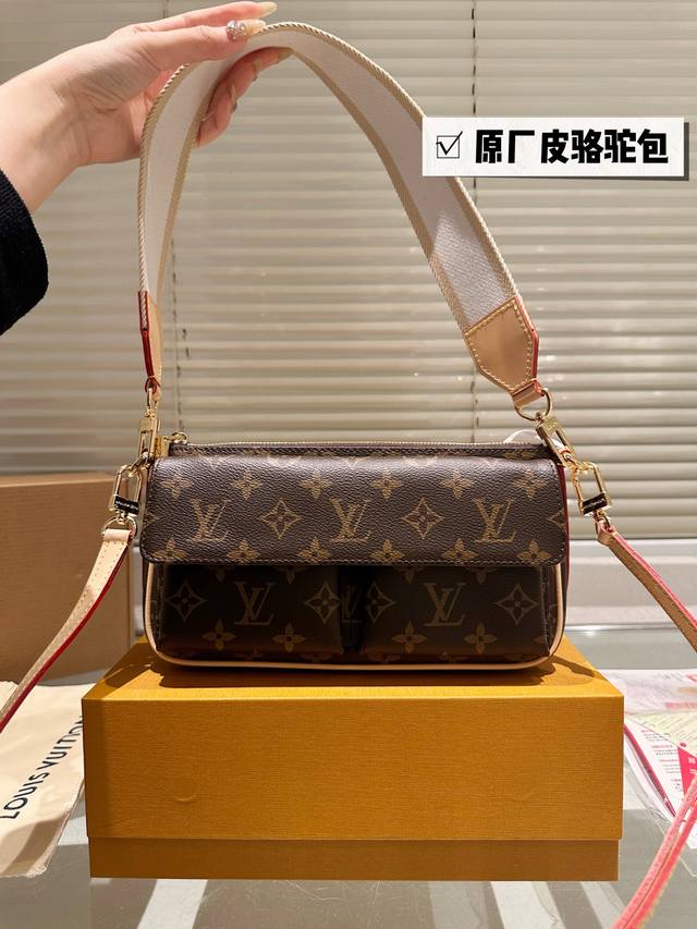 顶级原单 全钢五金 可扫码芯片 lv骆驼包包以其独特的设计和卓越的品质成为时尚界的宠儿 它拥有多种背法 让你在不同场合都能展现出别样的魅力 自 单肩背是最常见且