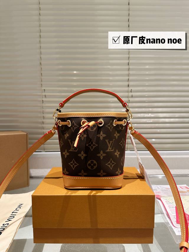 顶级原单 全钢五金 可扫码芯片 lv新款小水桶文Nano Noe 有没有觉得很眼熟 外观有点像小号Noe Bb呢4月1号_上新就一包难求 火不是没有道理的Hah