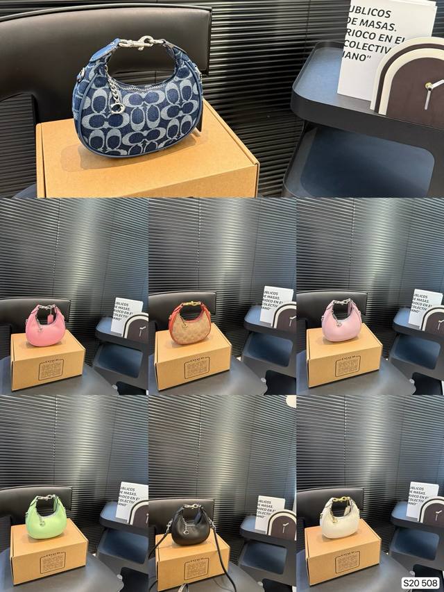 配飞机盒 蔻驰 Meiko