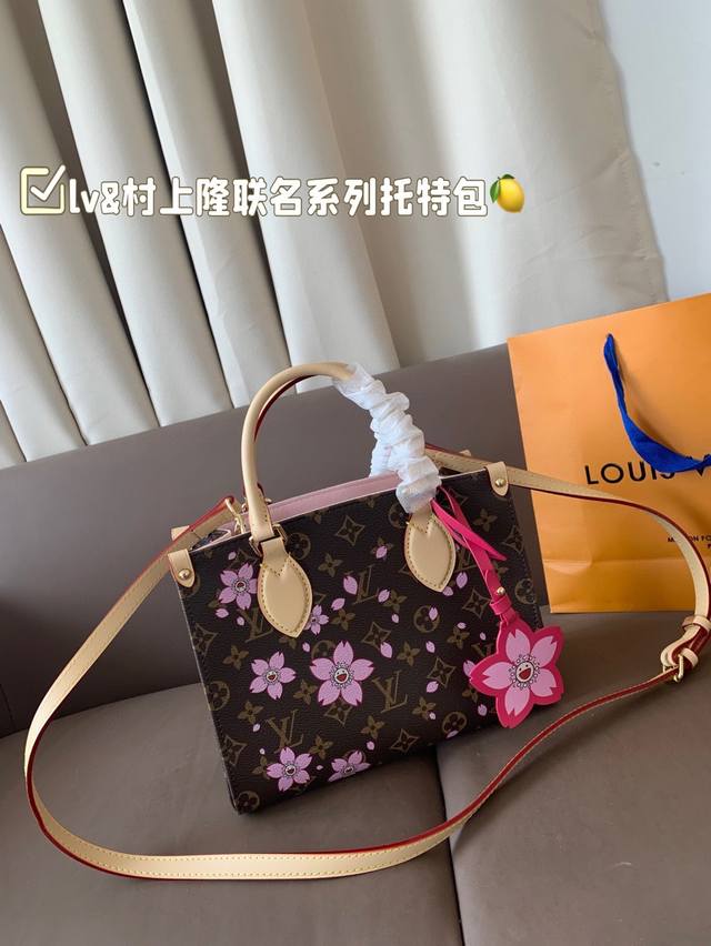 折叠盒飞机盒 lv&村上隆联名系列 托特包限量版Onthego 非常稀少的盐系复古学院风 上身超级飒 不仅仙女可以背 男孩子背又是另一种感觉 尺寸25*20