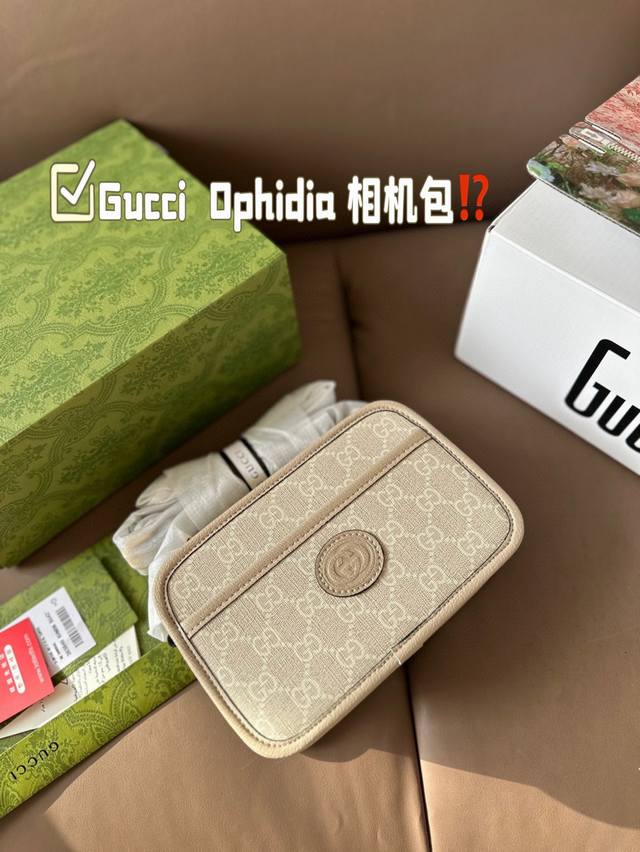小号 免税店包装礼品袋 gucci Ophidia 相机包 配原版乌木色二层牛皮 这个款复古韵味特别浓 对版五金 原版内里 上身效果也超赞 主要以精致特别的五金