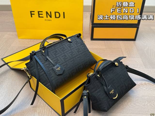 折叠盒 fendi 芬迪By The Way波士顿包 高级感满满 无敌能装又耐造 质感超 手提单肩 男女都能驾驭 通勤出街必备 所有场合都能Hold住 尺寸27
