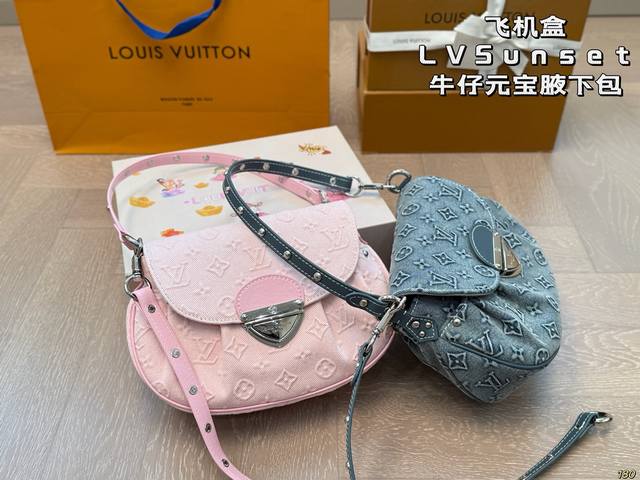 飞机盒 lv Sunset牛仔元宝腋下包 真的好随性 布料柔软随意 更好搭 颜色也没有那么刻意 非常自然的水洗牛仔 真的是一眼爱上 别看小小的 容量可是足足的