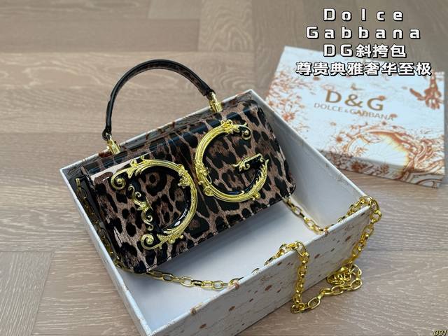 8色 配盒 dolce & Gabbana 杜嘉班纳Dg斜挎包 尊贵典雅的外形优质面料 奢华至极 与生俱来的英伦气息 高端品质独家订制 尺寸 18 11
