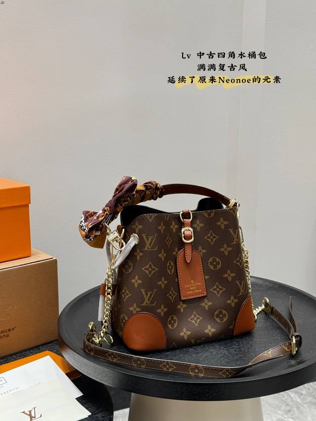 带盒子 lv新款中古 四角水桶包 最新的走秀款 满满复古风 延续了原来Neonoe的元素,还加入了一些新的亮点 比如加入了软饼包的挂牌设计 这是我个人最喜欢的地