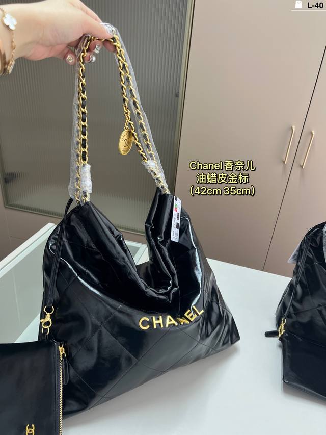 大 chanel 香奈儿垃圾袋 很耐造 更酷噢 高级感拉满 l-40尺寸35 30 42 35折叠盒