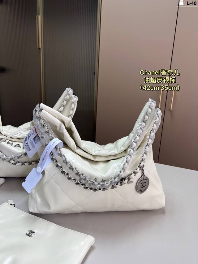 小 chanel 香奈儿垃圾袋 很耐造 更酷噢 高级感拉满 l-40尺寸35 30 42 35折叠盒