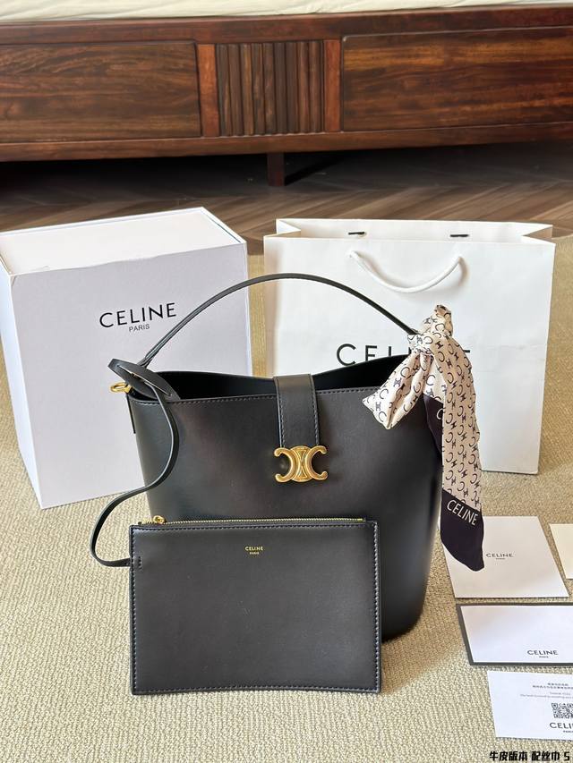 牛皮版本 配丝巾 celine 24S Louise 水桶包 celine Louise中号光滑牛皮革手袋 24S新款 Louise水桶包Aaa 之前种草16水 牛皮版本 配丝巾 celine 24S Louise 水桶包 celine Louise中号光滑牛皮革手袋 24S新款 Louise水桶包Aaa 之前种草16水