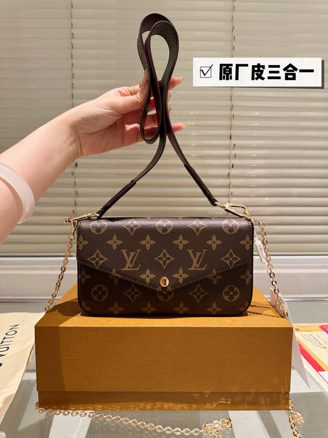 顶级原单 全钢五金 可扫码芯片 三件套 Lv路易威登Felicie链条包信封三合一Woc 尺寸 21*12*3Cm 搭配2根肩带 1个卡包 1个零钱包精准对花