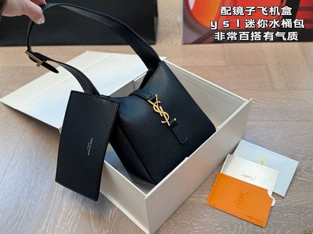 配镜子飞机盒 圣罗兰 Ysl迷你水桶包 这款大火的包整体包型简单又高级 ysl金属Logo的点缀 给整只包带来了刚柔并济的碰撞时髦 #Ysl圣罗兰 尺寸15 1