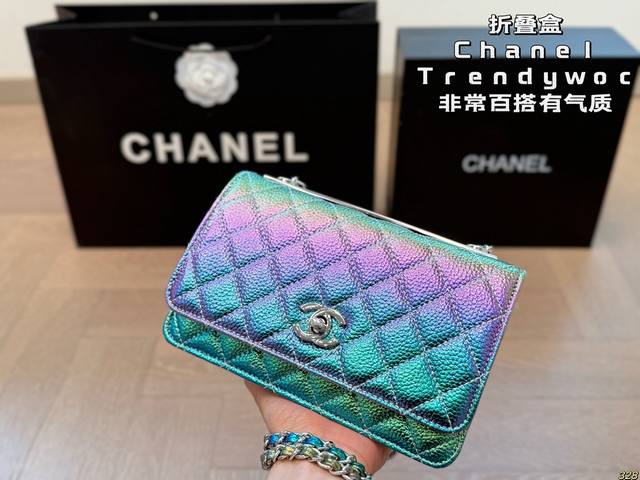 折叠盒 香奈儿Woc 发财包 chanel Trendy Cc Woc 美貌 便携 重量轻 低调 奢华 优雅 时尚 非常百搭有气质 真是可盐可甜 又A又飒 尺寸