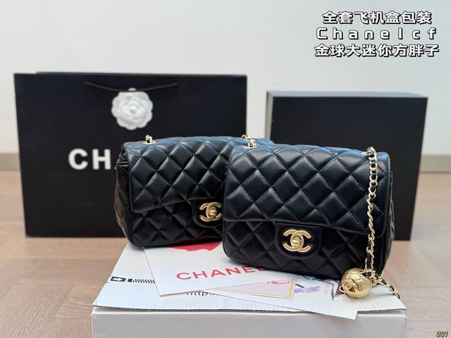 同价 全套飞机盒包装 金球大迷你Mini方胖子 Cf香奈儿 Chanel 菱格方胖子 爆款 经典方胖子链条包手感超级好 原版五金 超级大牌 以华丽高贵的外形成为