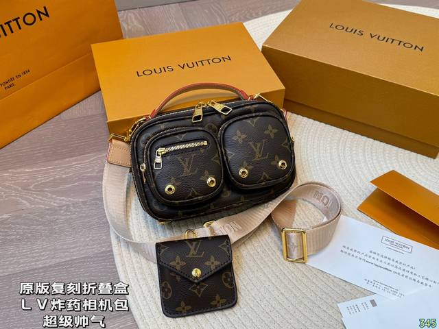 原版复刻 折叠盒 lv 炸药相机包 超级帅气的包 背上去就是这条街回头率最高的妞 逛街购物就可以背它 买的东西统统装里面 出差的时候也可以背它 配衣服是很A的