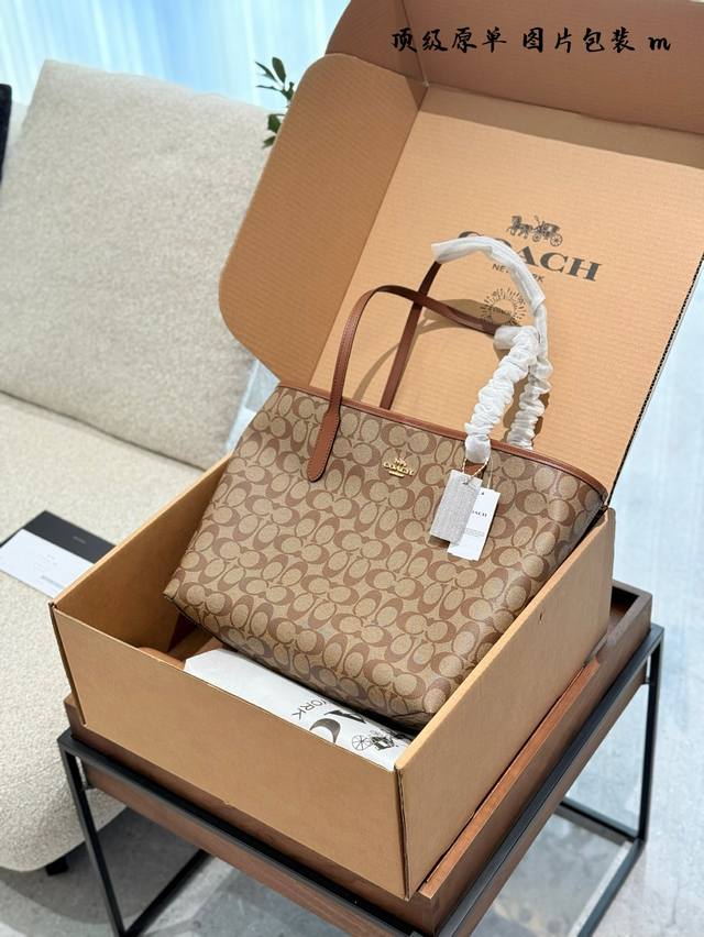 coach City Tote老花托特包. 最经典的老花 coach City Tote托特包 尺寸:底长32.5,开口45 高29 宽16Cm 新版老花吸扣设