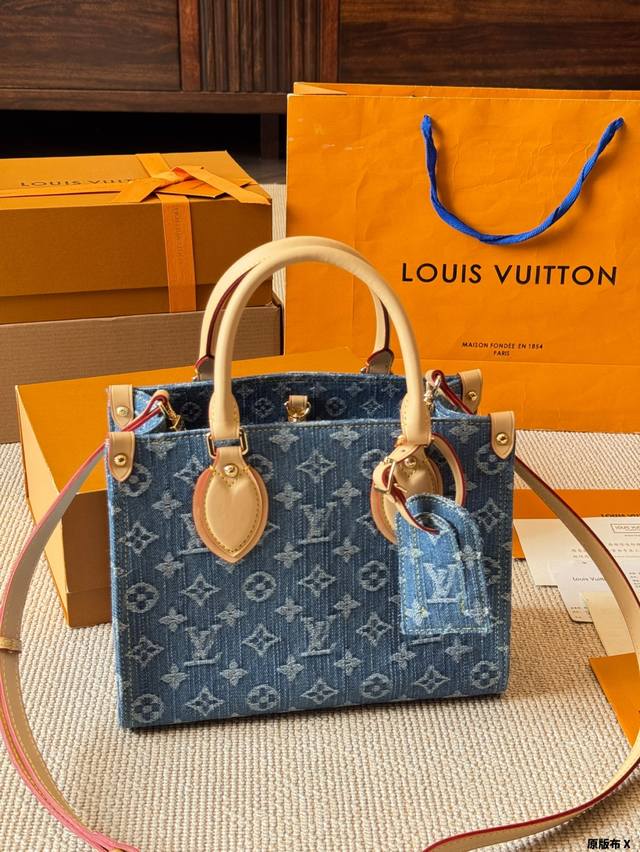 原版布 牛仔 lv Onthego 新款丛林包 onthego绝对是通勤工具包必备单品之一轻盈容量大百搭最最关键不娇气小号的尺寸刚刚好也不像老花的容易撞款 尺寸