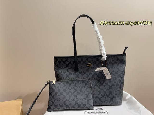 尺寸35.27 蔻驰Coach City33托特包 蔻驰购物袋 Coach 今年很火的托特手感细腻 手工精致 无论是长途旅行 还是短途郊游 都是很减龄的时尚的搭