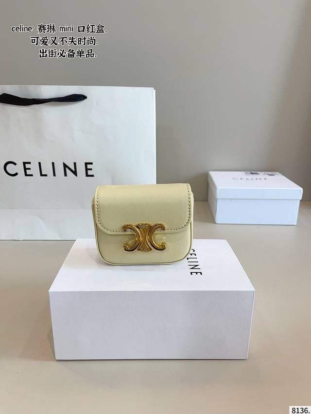 celine新品.上市 火出宇宙的Celine迷你凯旋门 推出新系列啦~ 完全是拽姐与甜美的全新组合 多种材质和颜色可以选择~ 快来寻找属于你的小废包 尺寸 1