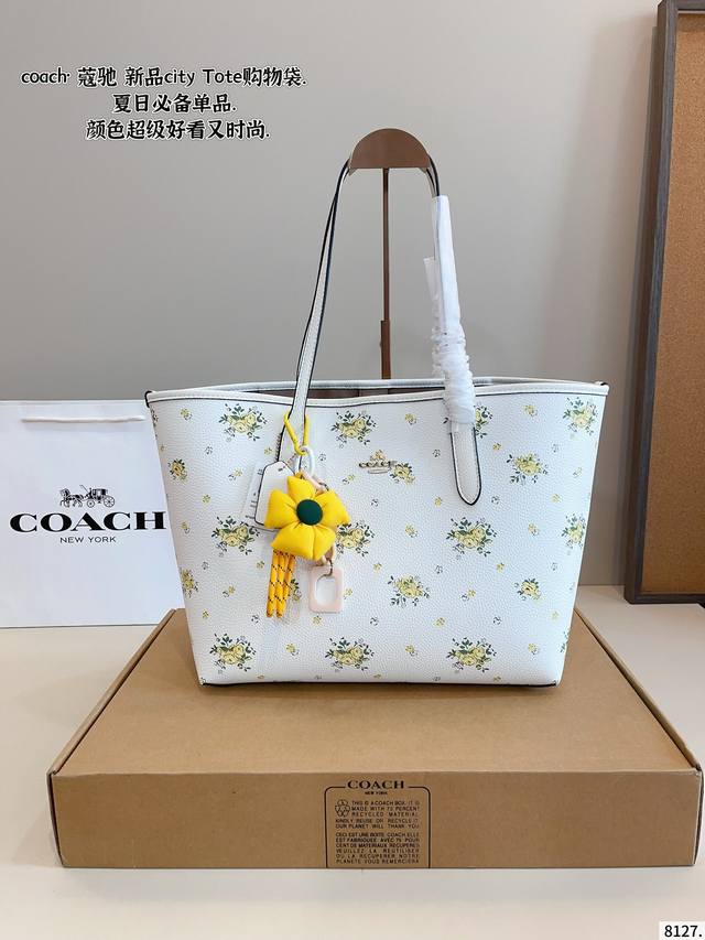 配礼盒. 蔻驰Coach City托特包 购物袋带垫肩哦 逛街真的无敌实用好嘛 简单百搭 颜值高 日常出街首选 潮酷时尚女孩必入款尺寸 34*14*28Cm