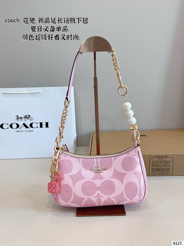 配礼盒. 蔻驰Coach.腋下包 月牙包实名表白啦 上身太绝了 大腋下包 上身又A又酷 尺寸 23*7*13Cm