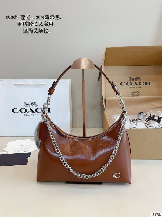 配礼盒. 蔻驰Coach Laure 流浪包 材质耐造耐磨 设计简约 包身轻便 日常造不心疼万年长青款 上身酷 时髦 尺寸 31*8*17Cm